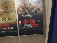 -博纳国际影城(铜锣湾激光巨幕杜比店)