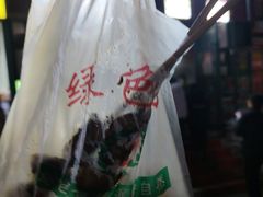 -四厂烤包子(国棉家属院店)