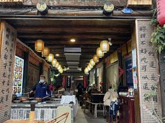 门面-太平张醪糟(西街直营店)