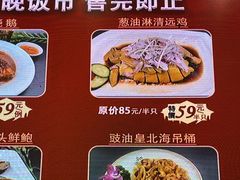 -金华安大酒楼·老牌潮菜·粤式茶点(东方国际店)