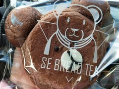 -面包和茶(万联店)