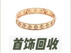 -江奢典汇·名包名表·黄金回收