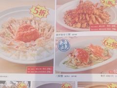 -陶陶居酒家(第十甫路总店)