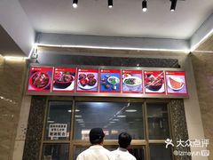 -花溪王记牛肉粉(四季花溪商场店)