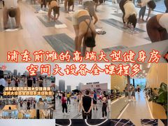 -Z&B Fitness Studio·Gym(前滩L+PLAZA店)