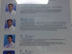 -北京观赏动物医院·24小时大型综合·猫专科·异宠专科