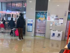 -永旺梦乐城国际商城(北清路店)