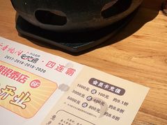 -千寻烧肉(政务区店)