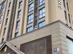 -纽斯洗浴SPA(三墩店)