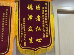 -瑞鹏宠物医院·眼科·皮肤·中兽医(大悦城分院)