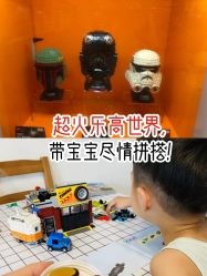 -kidsland(南开大悦城店)