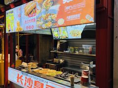 门面-凤城·食都