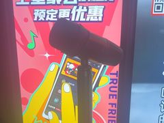 -星聚会KTV(复地活力城店)