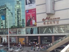 -米莱欧百货(吉利店)