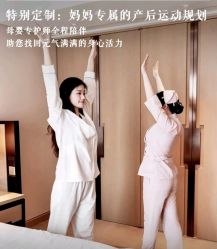 -巍阁高端月子会所