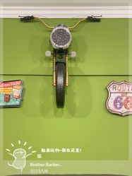 -Brother Barber Shop男士理发店