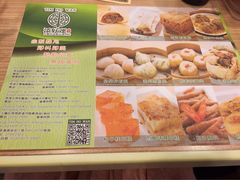 -添好运点心专门店(中环IFC店)