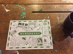 -剥皮寮历史街区
