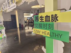 -神帆·元气汤泉(解放西路店)