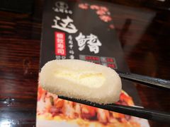 -达鳍寿司(建大店)