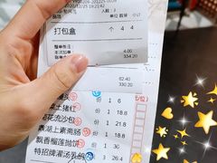 -有心德(隆生店)