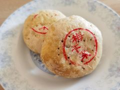 梅干菜酥饼-墨茉点心局(国金街店)