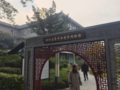 -四川大学(华西校区)