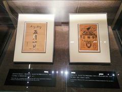 -中共一大纪念馆