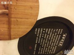 -咬不得高祖生煎·简餐(高银街店)