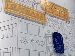 -蔡澜点心·粤菜(月星环球港店)