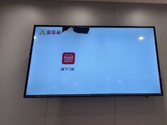 -豪享来中西餐厅(隆昌店)