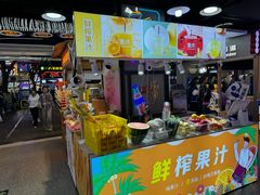 -八一好吃街·高品美食广场