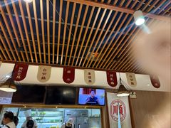 -廣順興(兴华路店)