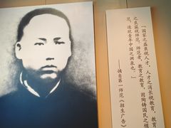 -湖南省立第一师范学校旧址