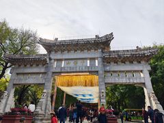 -千佛山风景名胜区