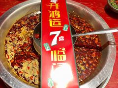 -谭鸭血老火锅·匠心(环球港旗舰店)
