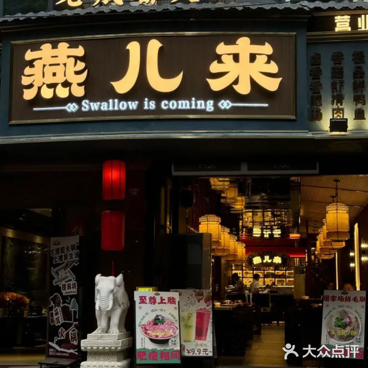 宽窄巷子旁的宝藏火锅！🔥🔥🔥