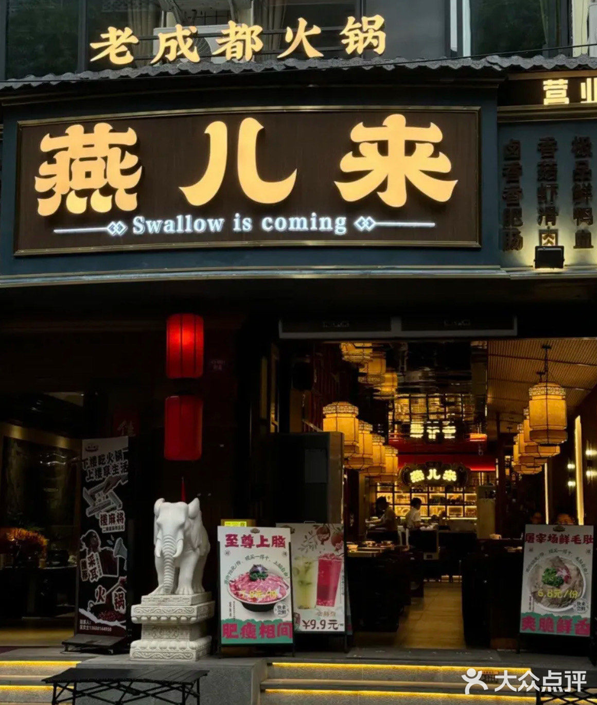 宽窄巷子旁的宝藏火锅！🔥🔥🔥