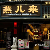 宽窄巷子旁的宝藏火锅！🔥🔥🔥