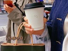 -black rainbow coffee