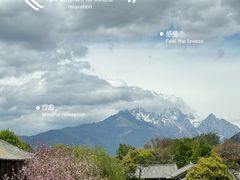 -时光吧·大堂吧·丽江和府洲际度假酒店