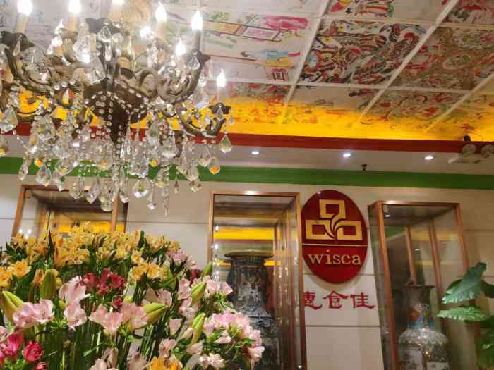 惠食佳(滨江大公馆店)