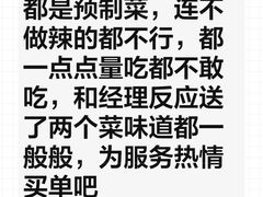 -润苑·悦椿轩(徐汇万科中心一期店)