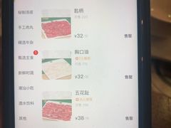 -普宁潮汕牛肉火锅(新香洲店)