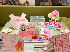 -海底捞火锅(珠影星光城夜宵主题店)