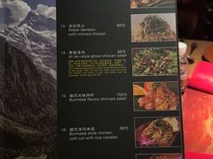 -花马天堂云南餐厅 Lost Heaven(外滩店)