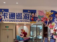 -菲住布渴酒店自助餐厅(阿里巴巴西溪园区店)