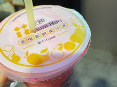 -花姨·老电影院果汁冰(88号店)
