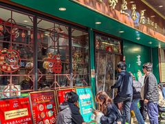 -喜势点·糖沙翁手工茶点·本地人茶居(永庆坊店)