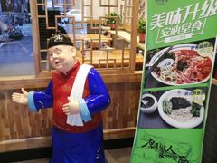 -伊润牛拉(国民街店)